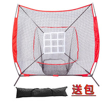 7ft Baseball & Softball Practice Hitting Net Frame Baseball Strike Zone Pitching Practise Screen Barrier Nets